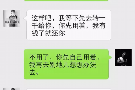 宿松讨债公司成功追回初中同学借款40万成功案例